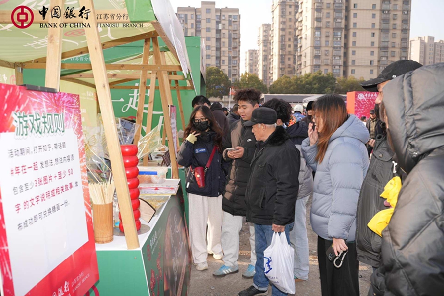 金融消保新春庙会现场。