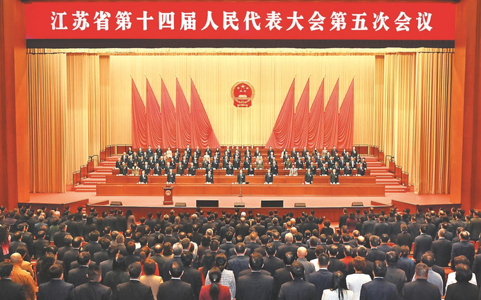 2月6日下午，江苏省第十四届人民代表大会第五次会议完成各项议程，在江苏大会堂胜利闭幕。 本报记者 吴胜 朱江 蒋文超 陈俨 万程鹏 摄