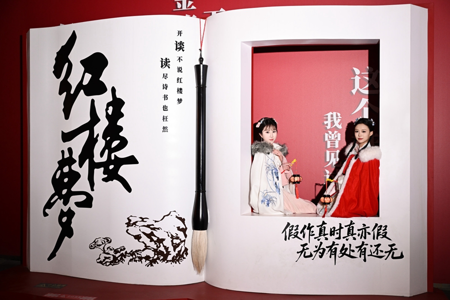 游客打卡互動。南京市委宣傳部供圖