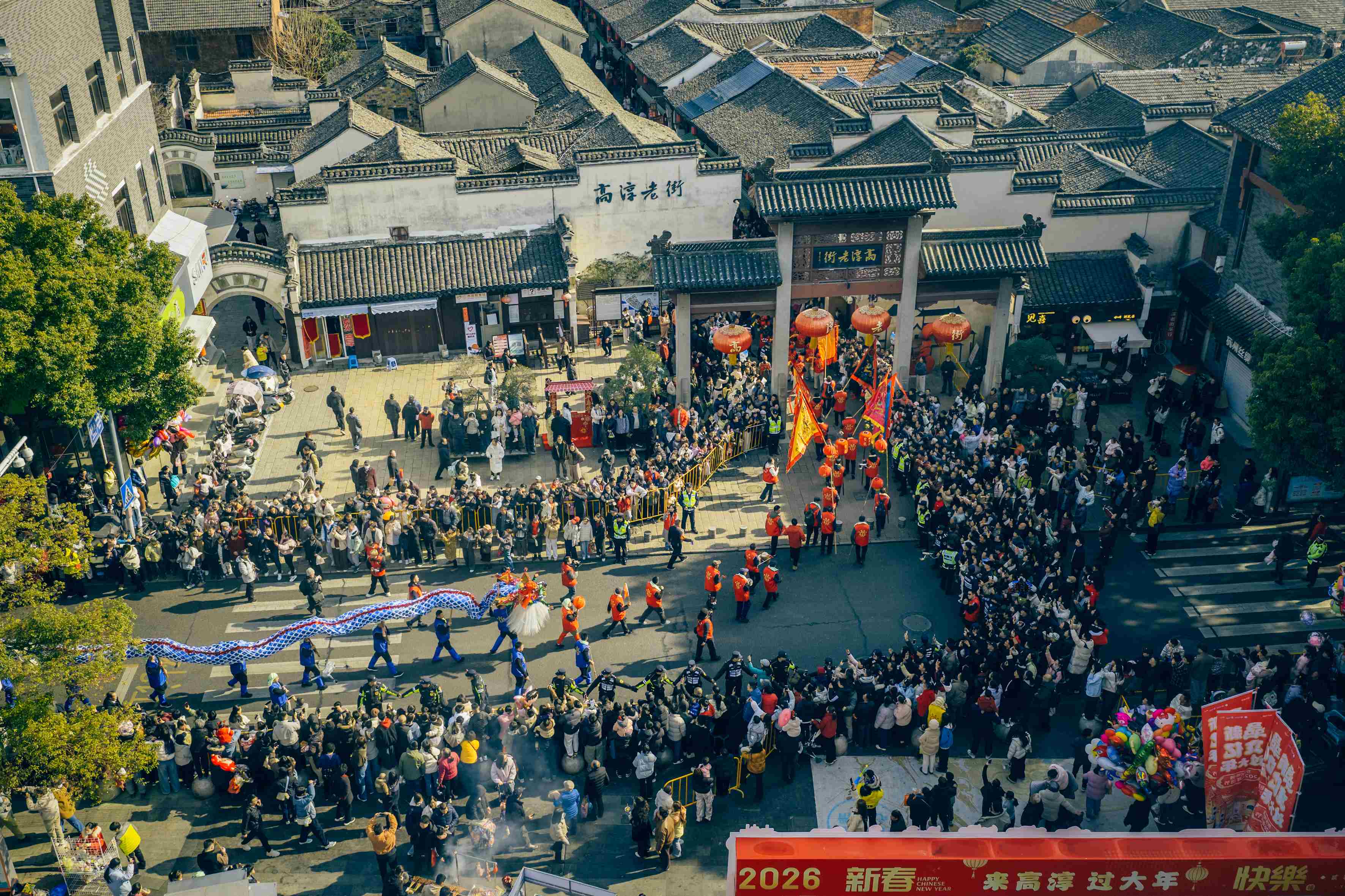 巡游队伍穿过高淳老街。高淳区融媒体中心供图