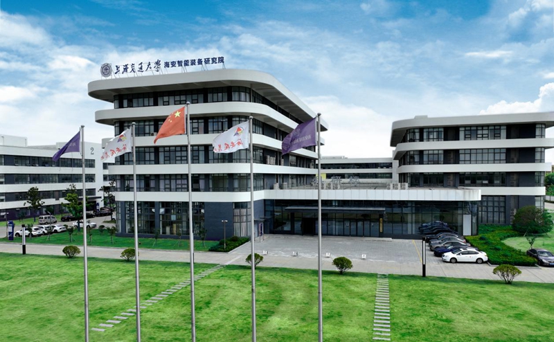 上海交通大学智海安智能装备研究院。海安市委宣传部供图