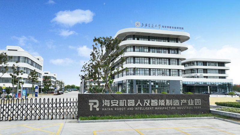海安机器人及智能制造产业园。海安市委宣传部供图