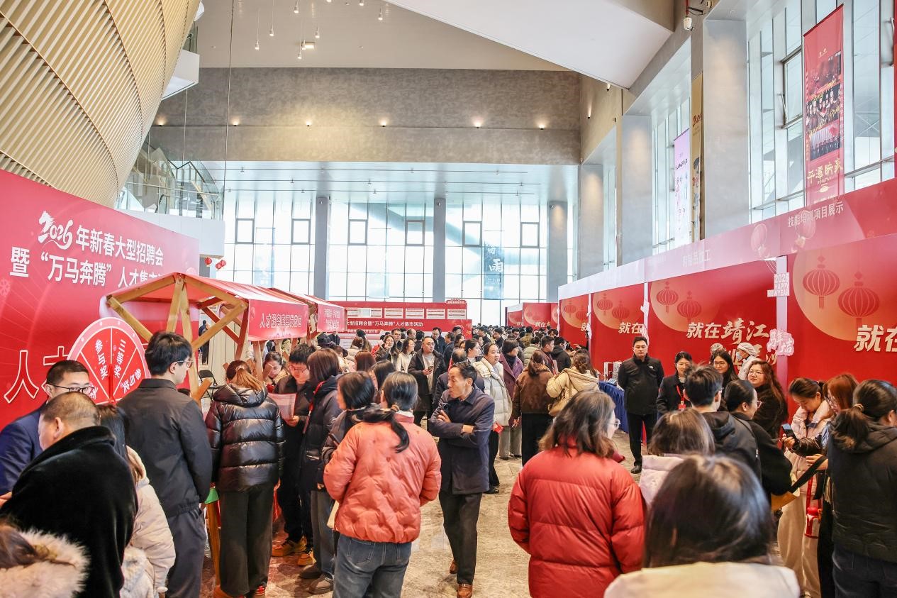 江苏靖江举办新春招聘会 千余求职者达成就业意向