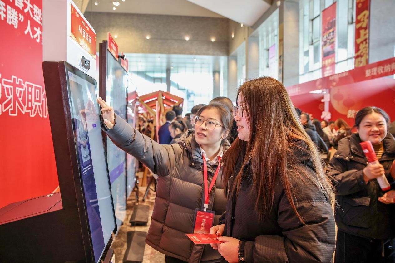 AI智能面试专区。