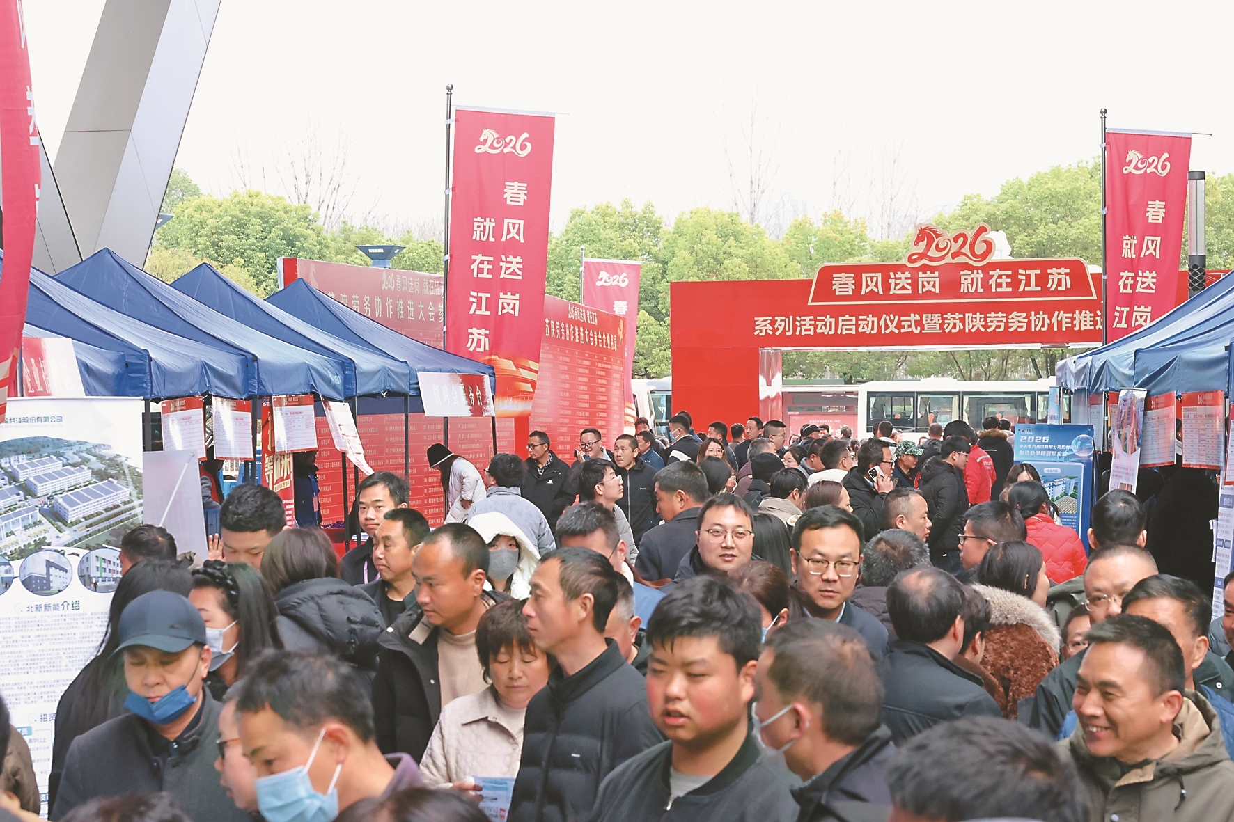 图为热闹的招聘现场。 林宁 摄