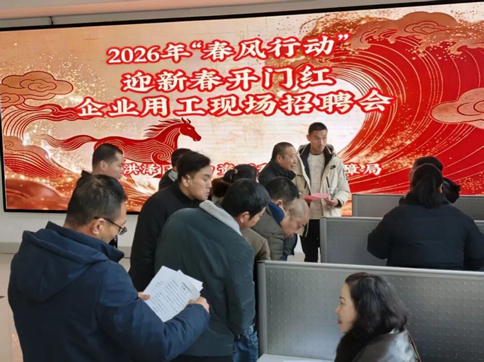 活动现场。洪泽区委宣传部供图