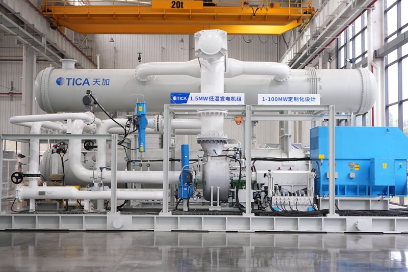 天加能源1.5MW ORC发电机组。企业供图