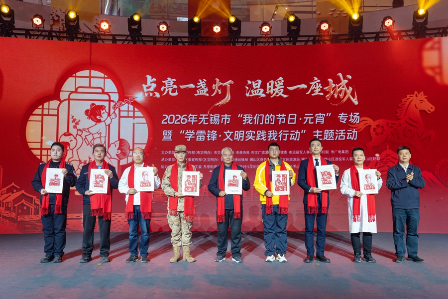 活动现场。锡山区委宣传部供图