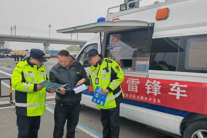 扬州高邮服务区交通执法人员开展驻点志愿服务。江苏交通综合执法局供图