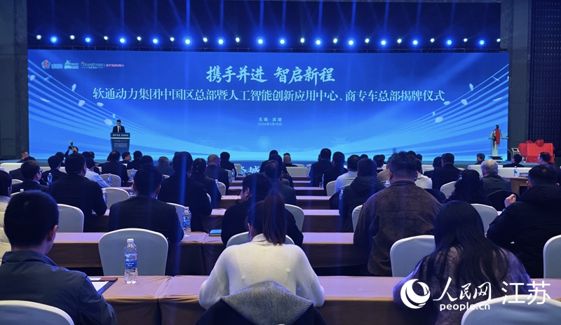 活动现场。人民网记者 常雨薇摄