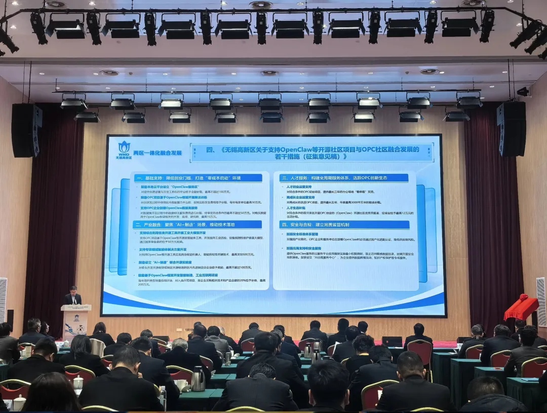 无锡高新区出台“养龙虾12条”。图片来源：无锡日报