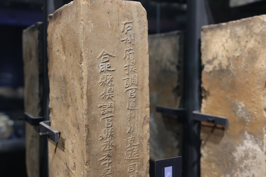 南京明城墙砖文为何出现简体字？官方回应来了  