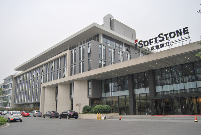 软通动力集团中国区总部。受访对象供图