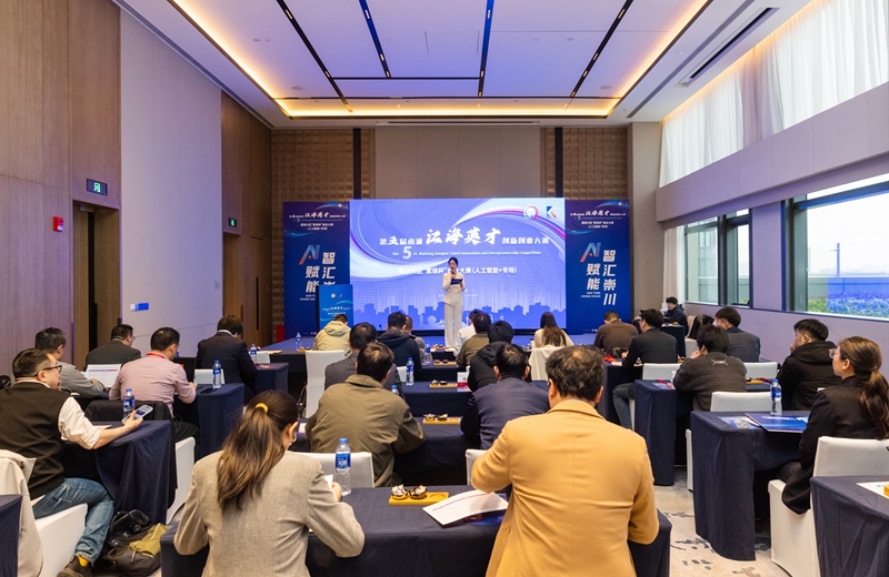 活动现场。崇川区委宣传部供图