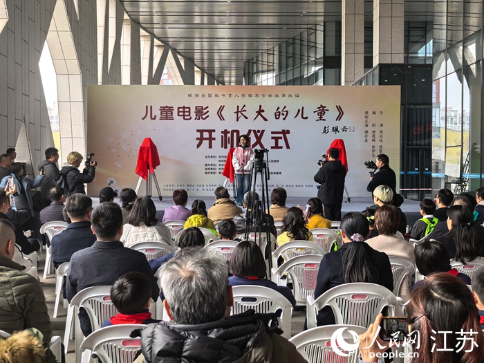 活动现场。人民网记者 王继亮摄