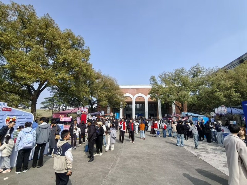 苏州大学“昆山周”活动现场。