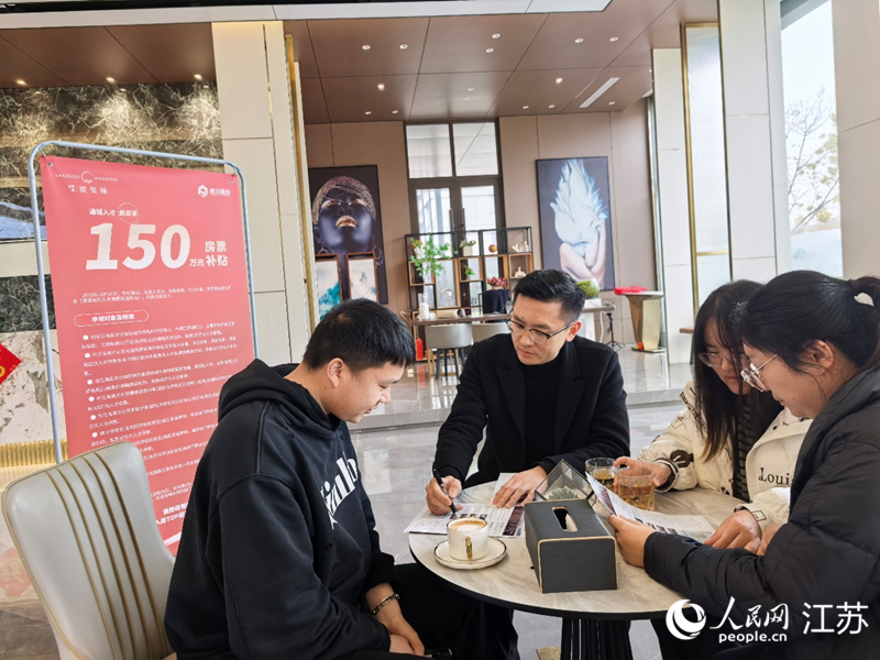 人才房票政策咨詢現場。人民網記者 王繼亮攝