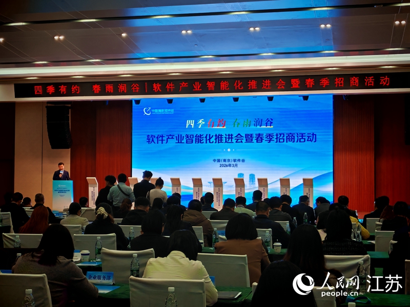 活动现场。人民网 江楠摄