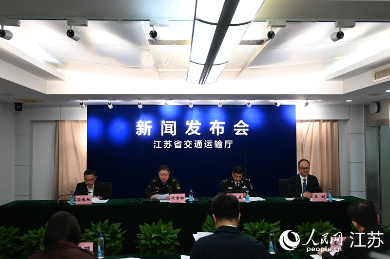 江苏省2026年清明假期公众出行服务新闻发布会。 人民网记者 鞠峰摄
