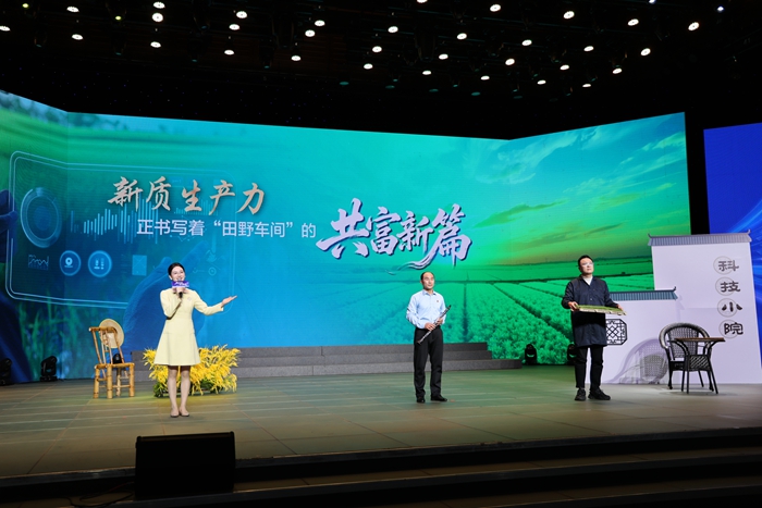 活動現場。江蘇省委宣傳部供圖