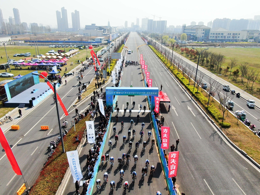 2026年大运河自行车系列赛首站在淮安涟水开赛【2】