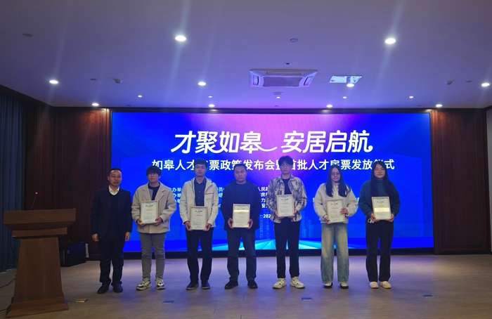 活动现场。如皋市委宣传部供图