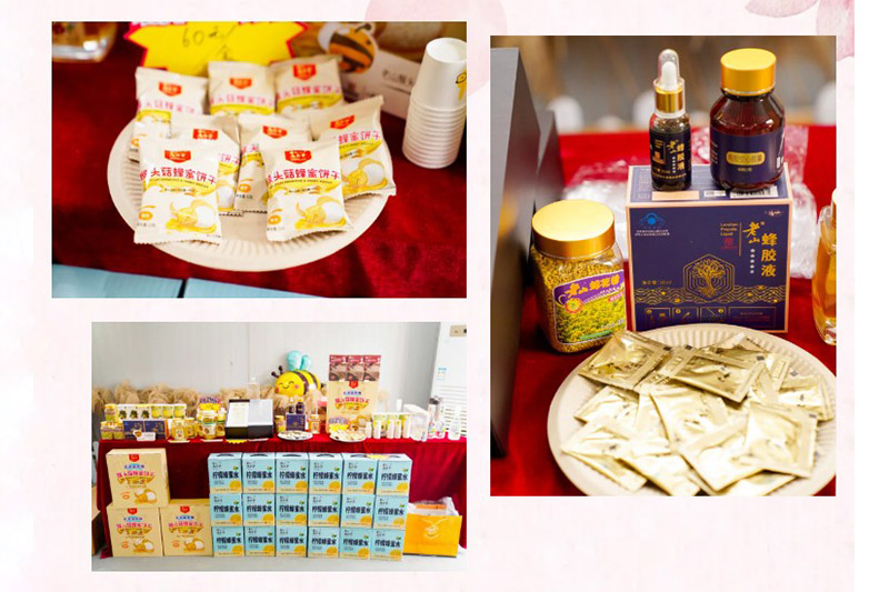 各类“蜂产品+”跨界新品推出。老山药业供图