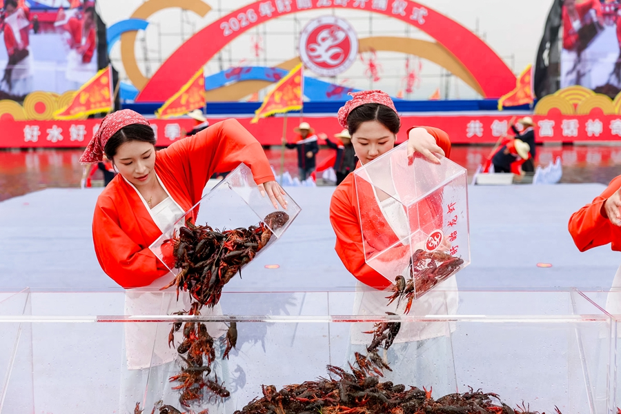 頭網蝦祈福儀式。