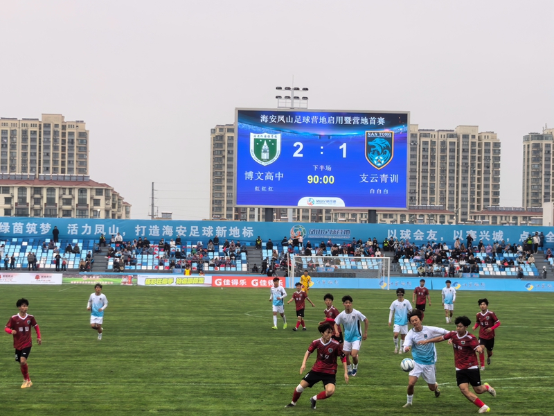 比赛现场。人民网记者王继亮摄