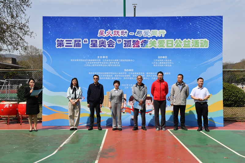 开幕式现场。主办方供图