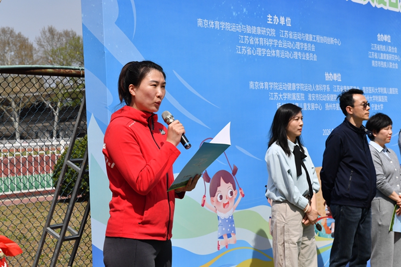 击剑奥运冠军许安琪在开幕式上致辞。主办方供图