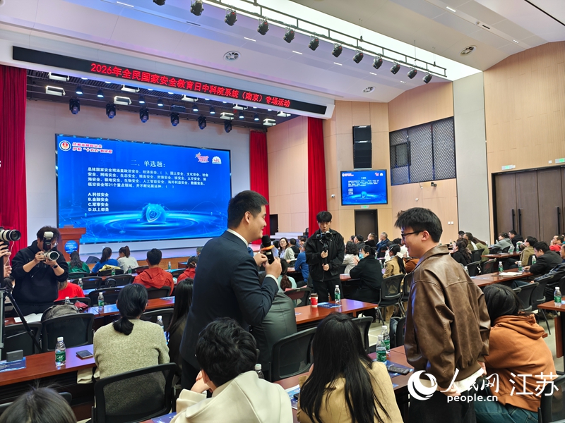 活动互动环节。人民网李欣阳摄