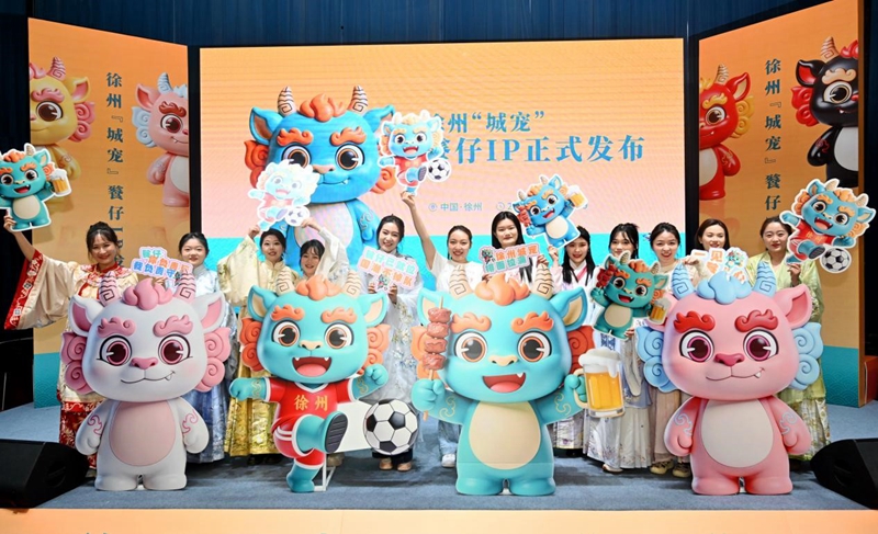 “餮仔”发布会现场。