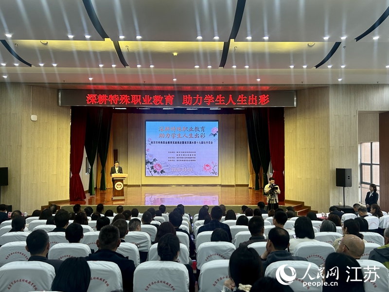 开幕式现场。人民网记者 王丹丹摄