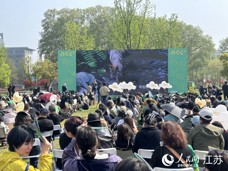 NCC小店生态大会现场。人民网记者 王丹丹摄