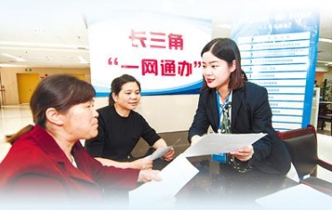安徽合肥市瑶海区在政务服务大厅设立长三角地区政务服务“一网通办”综合服务窗。图为工作人员向市民介绍办理事项。