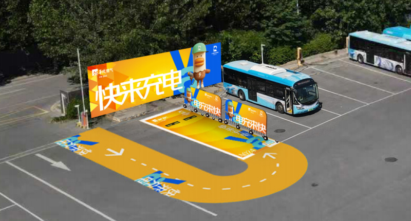 南京44个公交充电站错峰向市民开放