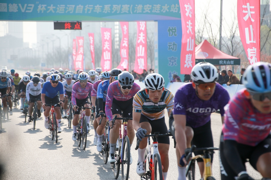 2026年大运河自行车系列赛首站在淮安涟水开赛。涟水县宣传部供图