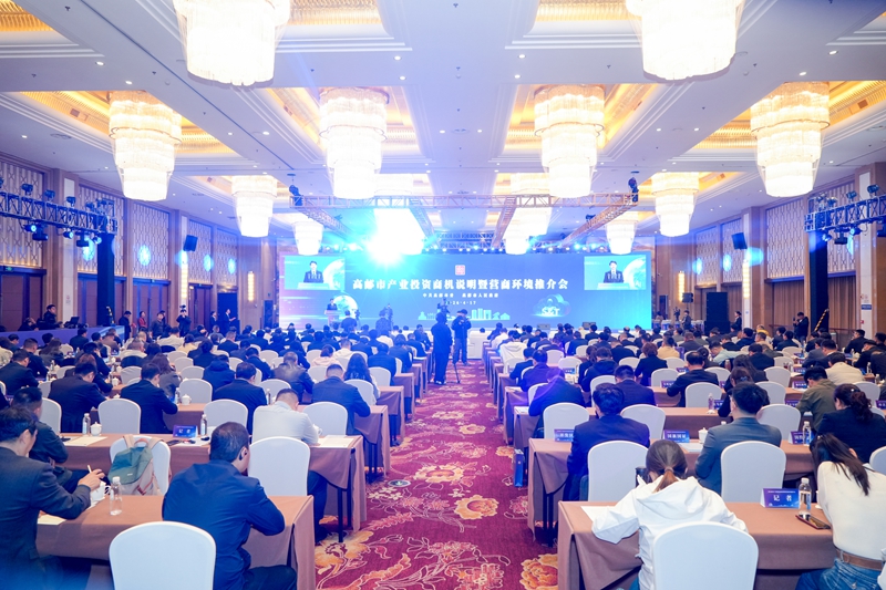 会议现场。尤炳元摄  