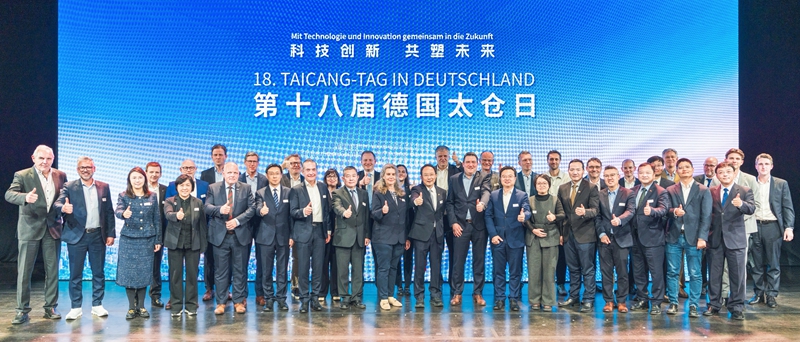 活动现场。太仓市委宣传部供图