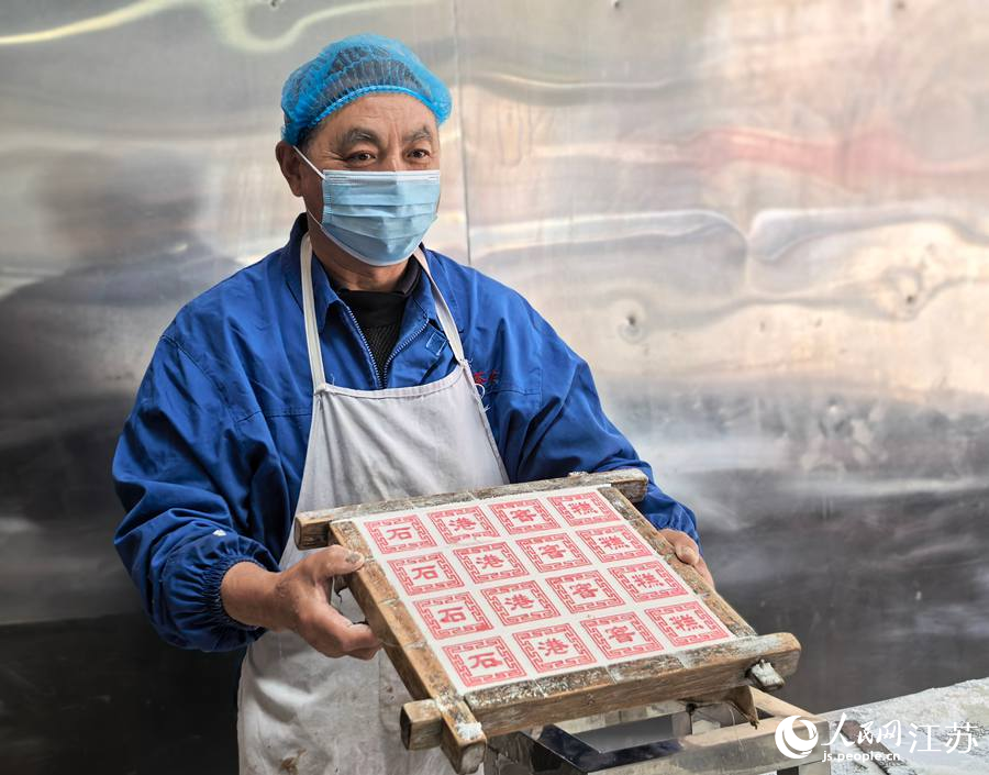 非遗美食传人张建华展示刚制作好的窨糕。人民网记者 王继亮摄