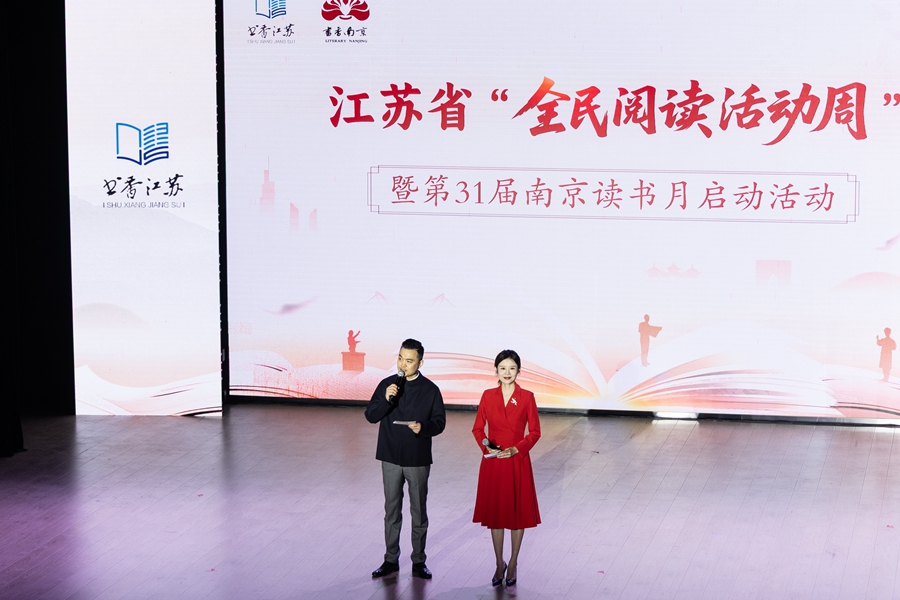 活动现场。人民网李欣阳摄