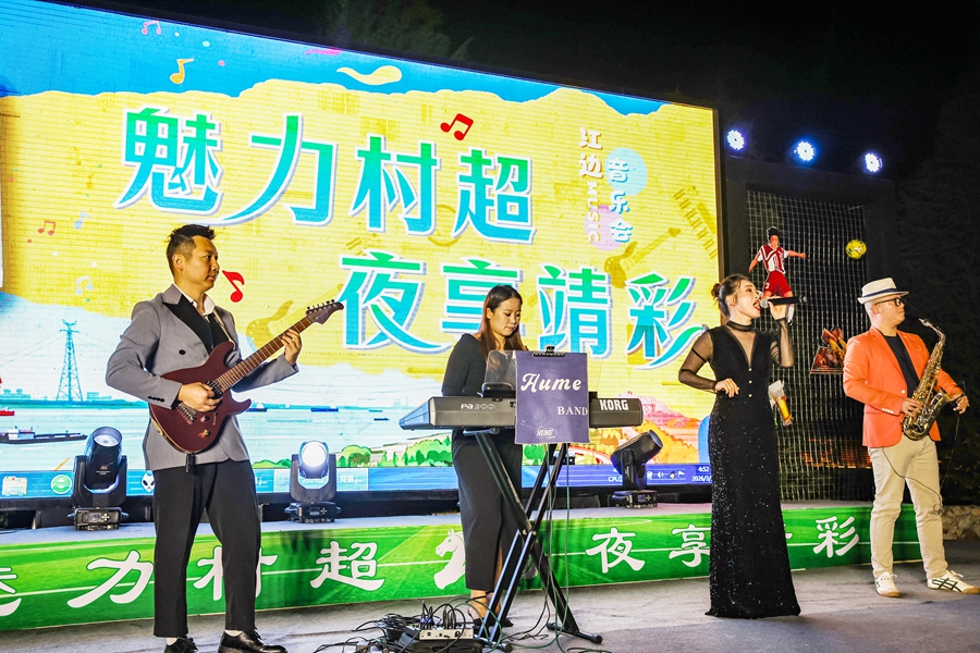 中场休息，乐队演出。靖江市委宣传部供图