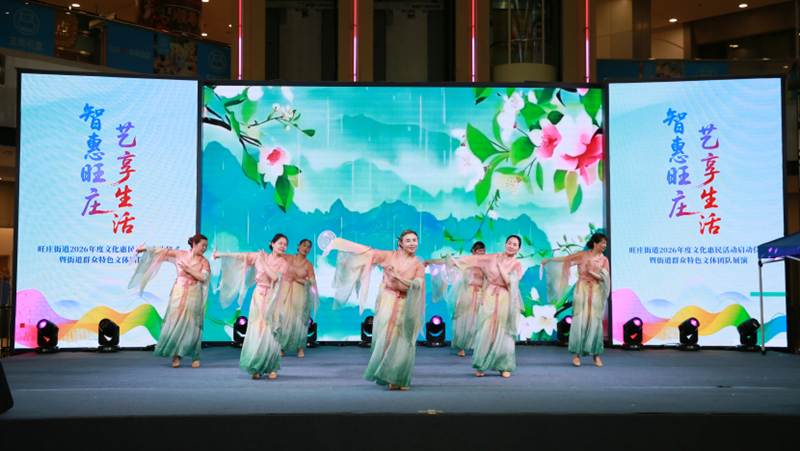 展演现场。旺庄街道供图