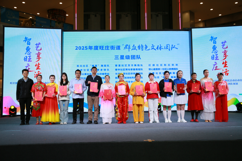 活动现场。旺庄街道供图