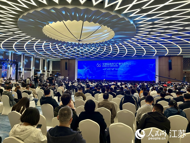 全球6G技术与产业生态大会在南京开幕。人民网记者 王丹丹摄