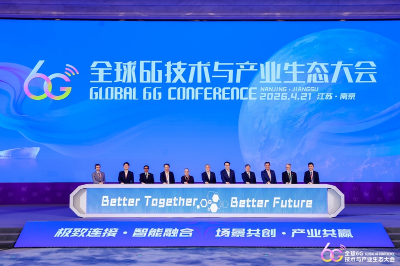 启动仪式现场。主办方供图