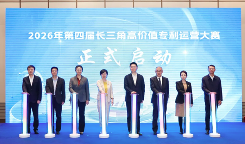启动仪式现场。主办方供图