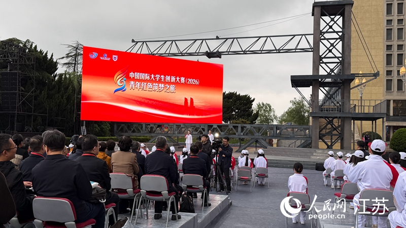 活动现场。人民网 杜沁萌摄