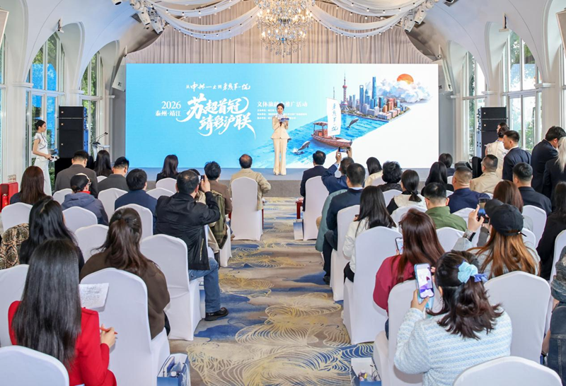 活动现场。靖江市委宣传部供图
